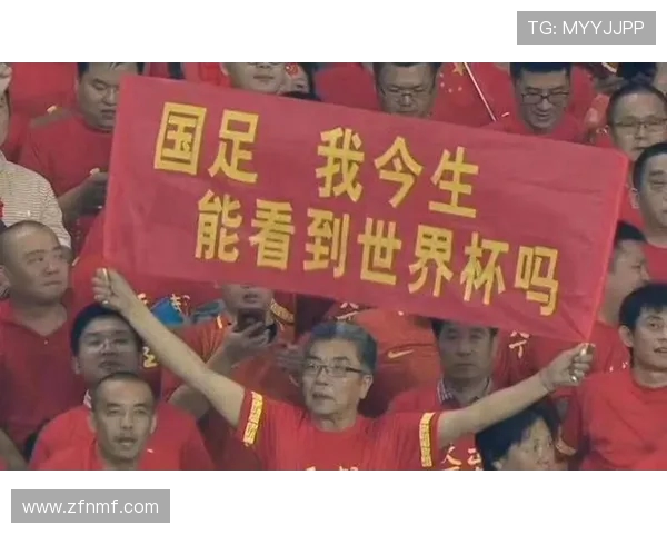 国足逆袭震惊世界首次捧得世界杯冠军创造中国足球辉煌历史 国足逆袭震惊世界首次捧得世界杯冠军创造中国足球辉煌历史